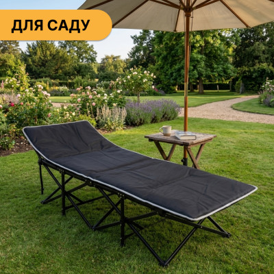 Туристична похідна розкладачка з Mesh-матрацом LEOBRO Black (LB-CC-L1-BLK)
