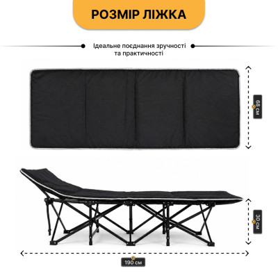 Туристична похідна розкладачка з Mesh-матрацом LEOBRO Black (LB-CC-L1-BLK)