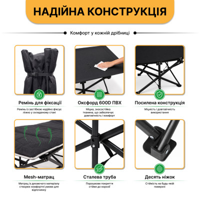 Туристична похідна розкладачка з Mesh-матрацом LEOBRO Black (LB-CC-L1-BLK)