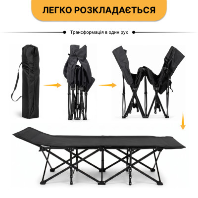 Туристична похідна розкладачка з Mesh-матрацом LEOBRO Black (LB-CC-L1-BLK)