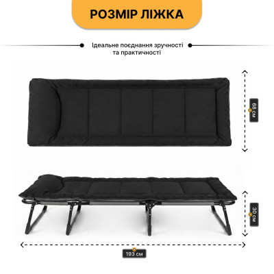 Розкладне ліжко (розкладачка) з вбудованим матрацом LEOBRO Black (LB-FB-S1-BLK)