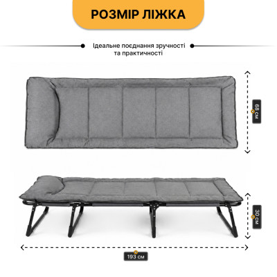 Розкладне ліжко (розкладачка) з вбудованим матрацом LEOBRO Grey (LB-FB-S1-GRY)