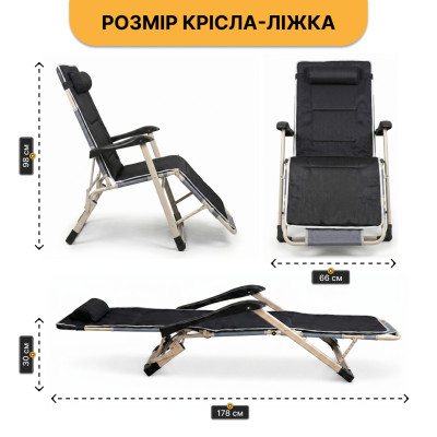 Розкладне крісло з подушкою LEOBRO Чорне (FCB-S07-PM-GRY)