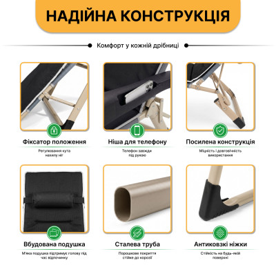 Розкладне крісло з подушкою LEOBRO Чорне (FCB-S07-PM-GRY)