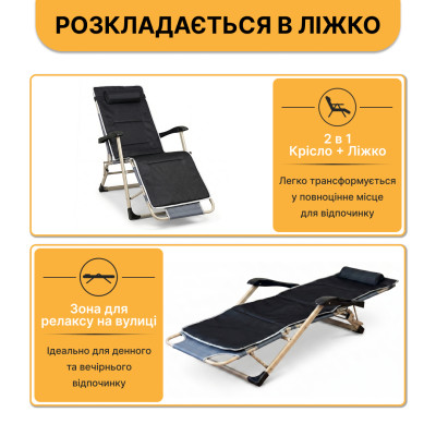 Розкладне крісло з подушкою LEOBRO Чорне (FCB-S07-PM-GRY)