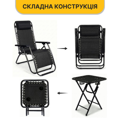 Комплект 2-а розкладні крісла-шезлонга + столик Zero Gravity LEOBRO Чорний (LB-ZGT-F3-BLK)