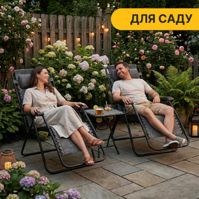 Комплект 2-а розкладні крісла-шезлонга + столик Zero Gravity LEOBRO Сірий (LB-ZGT-F3-GRY)