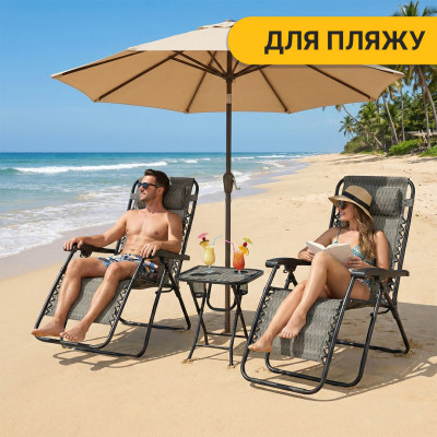 Комплект 2-а розкладні крісла-шезлонга + столик Zero Gravity LEOBRO Plaid (LB-ZGT-F3-PLD)