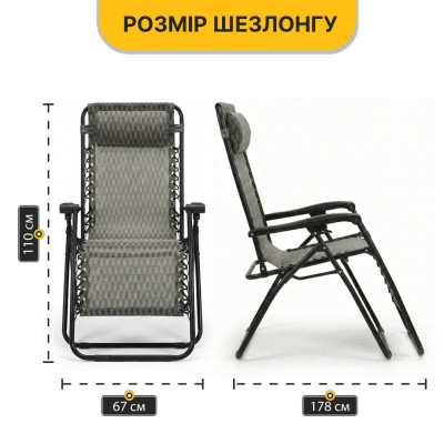 Комплект 2-а розкладні крісла-шезлонга + столик Zero Gravity LEOBRO Plaid (LB-ZGT-F3-PLD)
