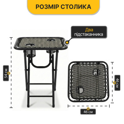 Комплект 2-а розкладні крісла-шезлонга + столик Zero Gravity LEOBRO Plaid (LB-ZGT-F3-PLD)