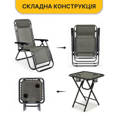 Комплект 2-а розкладні крісла-шезлонга + столик Zero Gravity LEOBRO Plaid (LB-ZGT-F3-PLD)