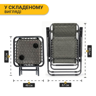 Комплект 2-а розкладні крісла-шезлонга + столик Zero Gravity LEOBRO Plaid (LB-ZGT-F3-PLD)