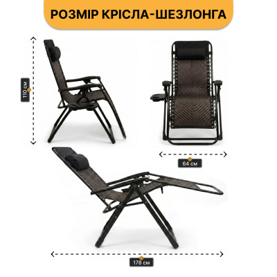 Розкладне крісло шезлонг LEOBRO Zero Gravity Premium Brown Rattan (LB-ZGC-G2-RB)