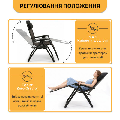 Розкладне крісло шезлонг LEOBRO Zero Gravity Premium Brown Rattan (LB-ZGC-G2-RB)