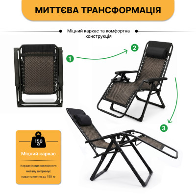 Розкладне крісло шезлонг LEOBRO Zero Gravity Premium Brown Rattan (LB-ZGC-G2-RB)