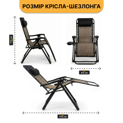 Розкладне крісло шезлонг LEOBRO Zero Gravity Premium Grey Rattan (LB-ZGC-G2-RG)