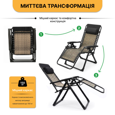Розкладне крісло шезлонг LEOBRO Zero Gravity Premium Grey Rattan (LB-ZGC-G2-RG)