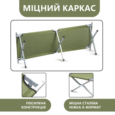 Армійська похідна розкладачка LEOBRO до 150 кг Зелена (LB-MC-B1-AGR)