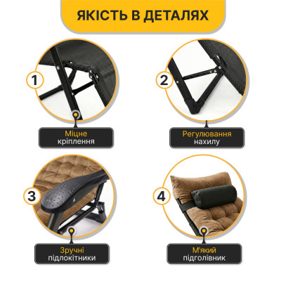 Розкладне крісло ліжко з оксамитовим матрацом LEOBRO Brown (LB-FCB-G4-BRN) Розкладне крісло ліжко з оксамитовим матрацом LEOBRO Brown (LB-FCB-G4-BRN)