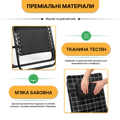 Розкладний посилений шезлонг до 150 кг LEOBRO Zero Gravity Premium Plus з велюровим матрацом (LB-ZGC-K3-PAT)