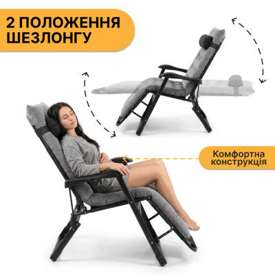 Розкладне крісло ліжко з оксамитовим матрацом LEOBRO Grey (LB-FCB-G4-GRY)