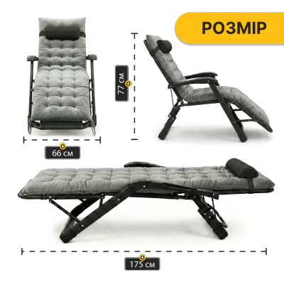 Розкладне крісло ліжко з оксамитовим матрацом LEOBRO Grey (LB-FCB-G4-GRY)