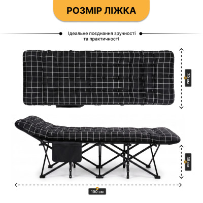 Розкладачка для туризму LEOBRO з товстим оксамитовим матрацом (LB-CC-L2-PAT)