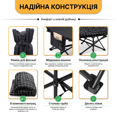 Розкладачка для туризму LEOBRO з товстим оксамитовим матрацом (LB-CC-L2-PAT)