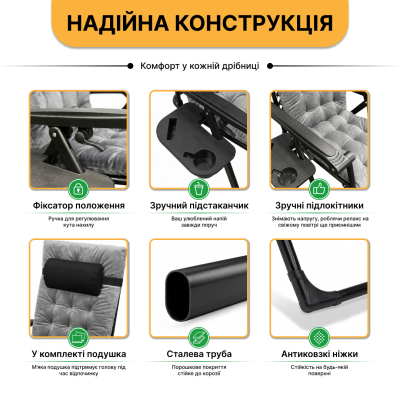 Розкладний посилений шезлонг до 150 кг LEOBRO Zero Gravity Premium Plus Grey з велюровим матрацом (LB-ZGC-K3-GRY) Розкладний посилений шезлонг до 150 кг LEOBRO Zero Gravity Premium Plus Grey з велюровим матрацом (LB-ZGC-K3-GRY)