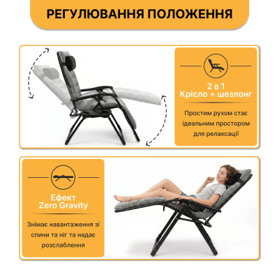 Розкладний посилений шезлонг до 150 кг LEOBRO Zero Gravity Premium Plus Grey з велюровим матрацом (LB-ZGC-K3-GRY) Розкладний посилений шезлонг до 150 кг LEOBRO Zero Gravity Premium Plus Grey з велюровим матрацом (LB-ZGC-K3-GRY)