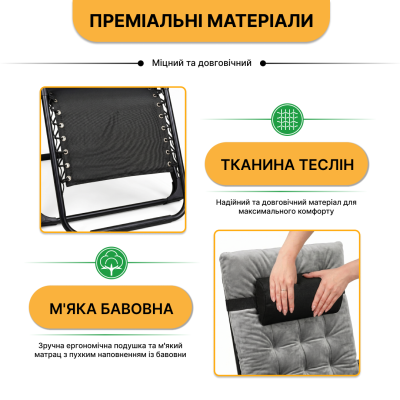 Розкладний посилений шезлонг до 150 кг LEOBRO Zero Gravity Premium Plus Grey з велюровим матрацом (LB-ZGC-K3-GRY) Розкладний посилений шезлонг до 150 кг LEOBRO Zero Gravity Premium Plus Grey з велюровим матрацом (LB-ZGC-K3-GRY)