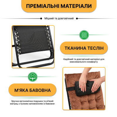 Розкладний посилений шезлонг до 150 кг LEOBRO Zero Gravity Premium Plus Brown з велюровим матрацом (LB-ZGC-K3-BRN) Розкладний посилений шезлонг до 150 кг LEOBRO Zero Gravity Premium Plus Brown з велюровим матрацом (LB-ZGC-K3-BRN)