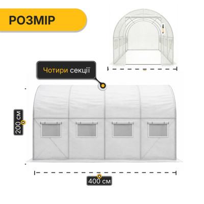 Садова теплиця парник LEOBRO Garden 10м² White (LB-G103-WHT) Садова теплиця парник LEOBRO Garden 10м² White (LB-G103-WHT)