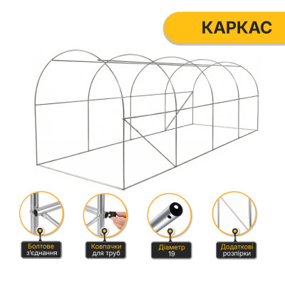 Садова теплиця парник LEOBRO Garden 10м² White (LB-G103-WHT) Садова теплиця парник LEOBRO Garden 10м² White (LB-G103-WHT)