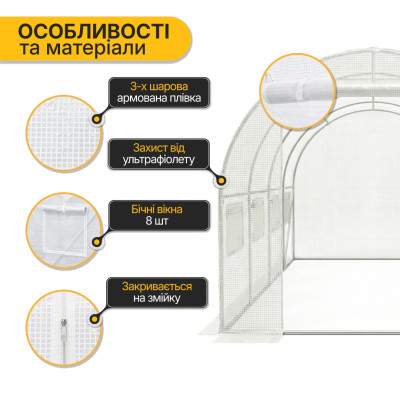 Садова теплиця парник LEOBRO Garden 10м² White (LB-G103-WHT) Садова теплиця парник LEOBRO Garden 10м² White (LB-G103-WHT)