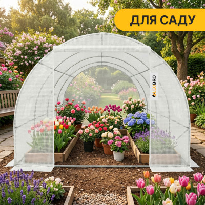 Велика садова теплиця 12м2 LEOBRO Біла армована (LB-G104-WHT) Велика садова теплиця 12м2 LEOBRO Біла армована (LB-G104-WHT)