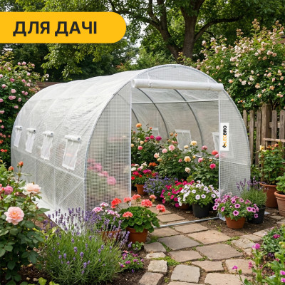 Велика садова теплиця 12м2 LEOBRO Біла армована (LB-G104-WHT) Велика садова теплиця 12м2 LEOBRO Біла армована (LB-G104-WHT)