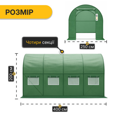 Посилена садова теплиця парник LEOBRO Garden 10м2 Green (LB-G106-GRN) Посилена садова теплиця парник LEOBRO Garden 10м2 Green (LB-G106-GRN)