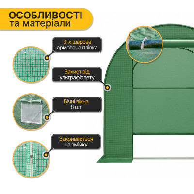 Посилена садова теплиця парник LEOBRO Garden 10м2 Green (LB-G106-GRN) Посилена садова теплиця парник LEOBRO Garden 10м2 Green (LB-G106-GRN)
