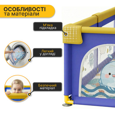 Дитячий манеж LEOBRO "Морський Кит" 150 x 180 см (LB-1003) Дитячий манеж LEOBRO "Морський Кит" 150 x 180 см (LB-1003)