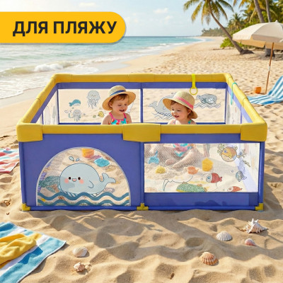 Дитячий манеж LEOBRO "Морський Кит" 150 x 180 см (LB-1003) Дитячий манеж LEOBRO "Морський Кит" 150 x 180 см (LB-1003)