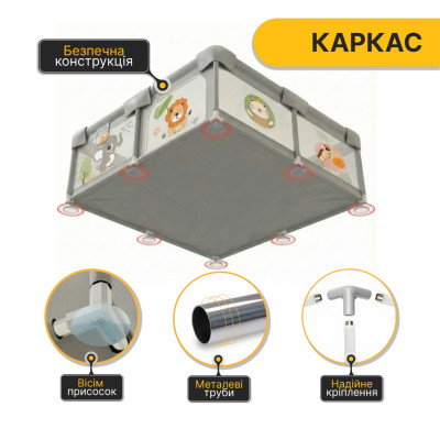 Дитячий манеж LEOBRO "Король лісу" 150 x 180 см (LB-1005) Дитячий манеж LEOBRO "Король лісу" 150 x 180 см (LB-1005)