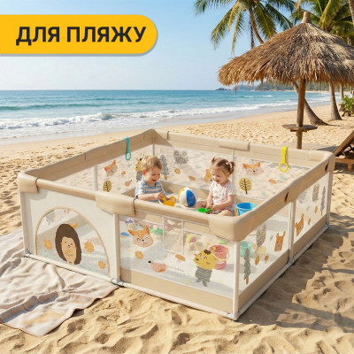 Дитячий манеж LEOBRO "Лісовий Їжачок" 180 x 200 см (LB-1006) Дитячий манеж LEOBRO "Лісовий Їжачок" 180 x 200 см (LB-1006)