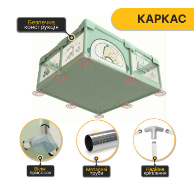 Дитячий манеж LEOBRO "Пригоди динозавра" 180 x 200 см (LB-1009) Дитячий манеж LEOBRO "Пригоди динозавра" 180 x 200 см (LB-1009)