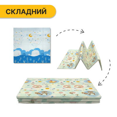 Дитячий ігровий килимок LEOBRO 150 x 200 x 1 см (LB-1024) Дитячий ігровий килимок LEOBRO 150 x 200 x 1 см (LB-1024)
