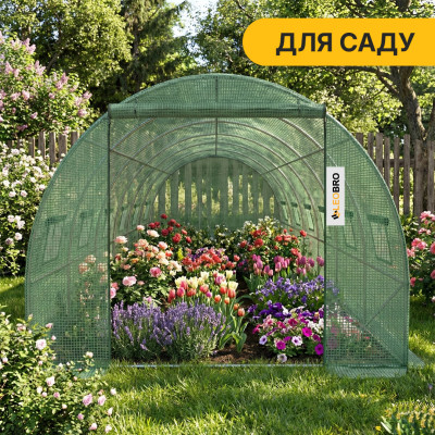 Посилена садова теплиця парник LEOBRO Garden 18м2 Green (LB-G107-GRN) Посилена садова теплиця парник LEOBRO Garden 18м2 Green (LB-G107-GRN)