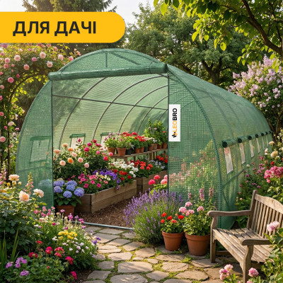 Посилена садова теплиця парник LEOBRO Garden 18м2 Green (LB-G107-GRN) Посилена садова теплиця парник LEOBRO Garden 18м2 Green (LB-G107-GRN)