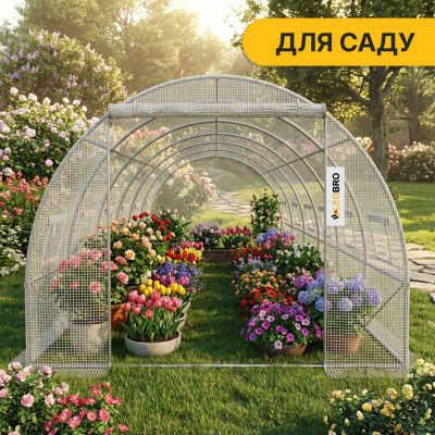 Посилена садова теплиця парник LEOBRO Garden 18м2 White (LB-G107-WHT)