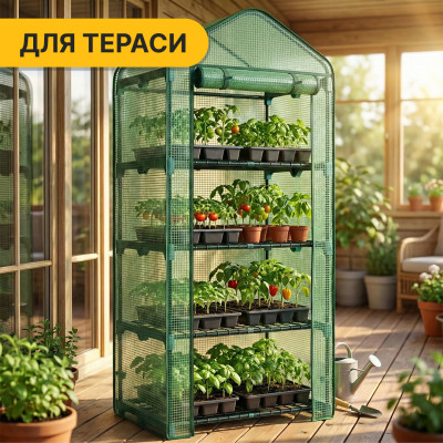 Стелаж-теплиця LEOBRO 159х69х49 см на 4 полиці Green (LB-G118)
