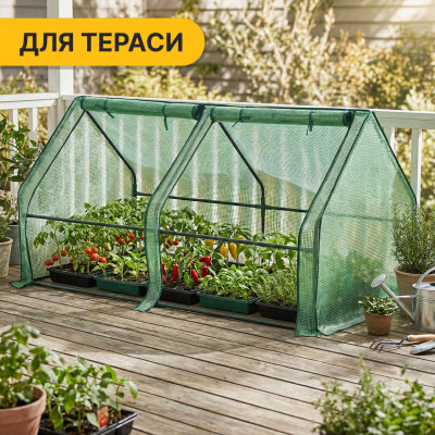 Міні-теплиця парник LEOBRO 180x90x90 см (LB-G119) Міні-теплиця парник LEOBRO 180x90x90 см (LB-G119)